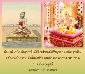 อรรถกถา ภขวัท-คีตา 10 - thumbnail size