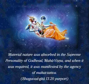 Purport to Bhagavad Gita 13 - thumbnail size