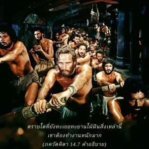 อรรถกถา ภขวัท-คีตา 14 - thumbnail size