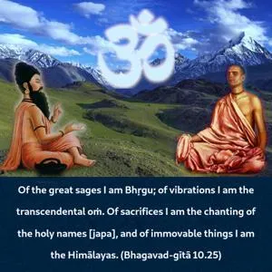Bhagavad Gita 10.25.en - thumbnail size