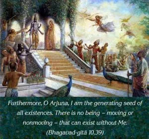 Bhagavad Gita 10.39.en - thumbnail size