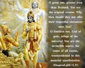 Bhagavad Gita 11.37.en - thumbnail size