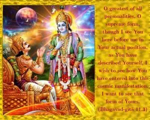 Bhagavad Gita 11.3.en - thumbnail size