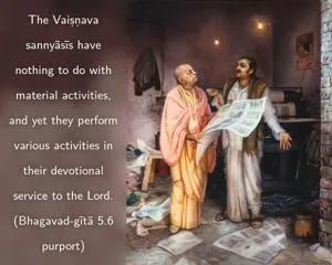 Purport to Bhagavad Gita 5 - thumbnail size