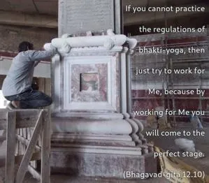 Bhagavad Gita 12.10.en - thumbnail size