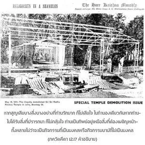 อรรถกถา ภขวัท-คีตา 12 - thumbnail size