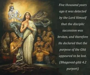 Purport to Bhagavad Gita 4 - thumbnail size