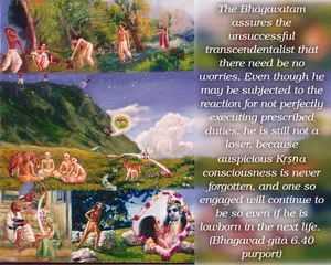 Purport to Bhagavad Gita 6 - thumbnail size