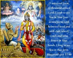 Bhagavad Gita 11.46.en - thumbnail size