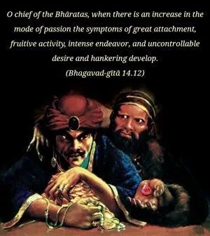 Bhagavad Gita 14.12.en - thumbnail size