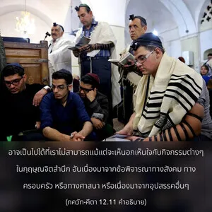 อรรถกถา ภขวัท-คีตา 12 - thumbnail size