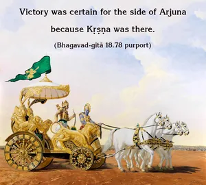 Purport to Bhagavad Gita 18 - thumbnail size