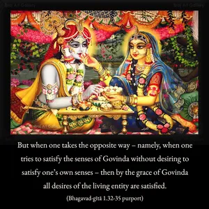 Purport to Bhagavad Gita 1 - thumbnail size