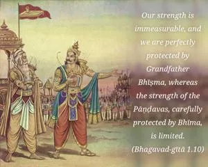 Bhagavad Gita 1.10.en - thumbnail size