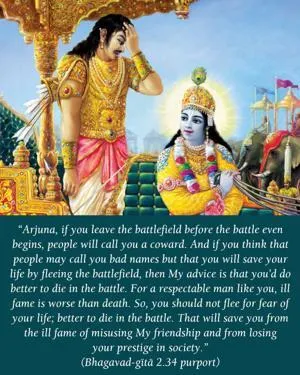 Purport to Bhagavad Gita 2 - thumbnail size