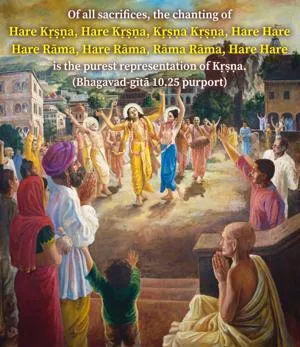 Purport to Bhagavad Gita 10 - thumbnail size