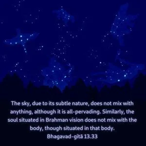 Bhagavad Gita 13.33.en - thumbnail size