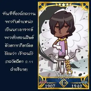 อรรถกถา ภขวัท-คีตา 2 - thumbnail size