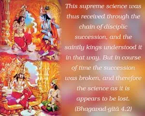 Bhagavad Gita 4.2.en - thumbnail size