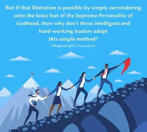 Purport to Bhagavad Gita 7 - thumbnail size