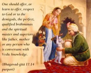 Purport to Bhagavad Gita 17 - thumbnail size