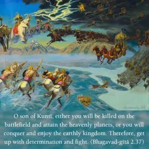 Bhagavad Gita 2.37.en - thumbnail size