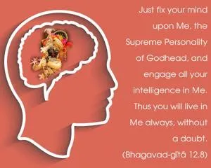 Bhagavad Gita 12.8.en - thumbnail size