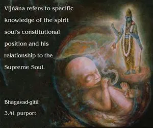 Purport to Bhagavad Gita 3 - thumbnail size