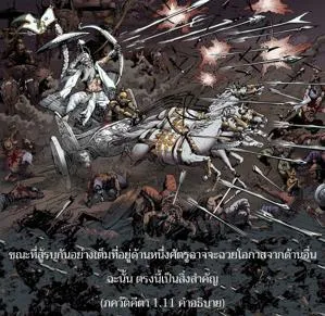 อรรถกถา ภขวัท-คีตา 1 - thumbnail size